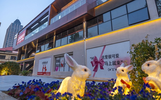 桐林路8号创意工坊项目